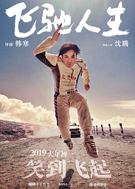 姐姐的按摩店